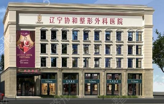 �������������ҽԺ����