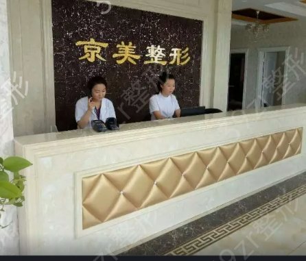 呼和浩特激光祛斑哪家好