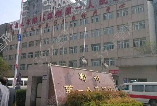 ����ʡ����ҽԺ����