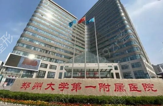 ����ʡ����ҽԺ����