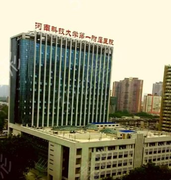 ����ʡ����ҽԺ����