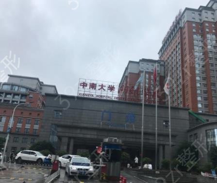 �������ҽԺ���а�������Ȳ�������