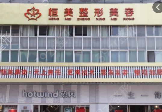 �Ϸ�΢����ҽԺ���а�