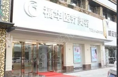 �Ϸ�΢����ҽԺ���а�