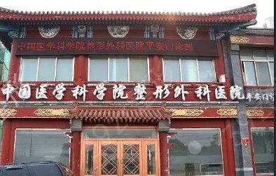 国内祛斑医院排名前五
