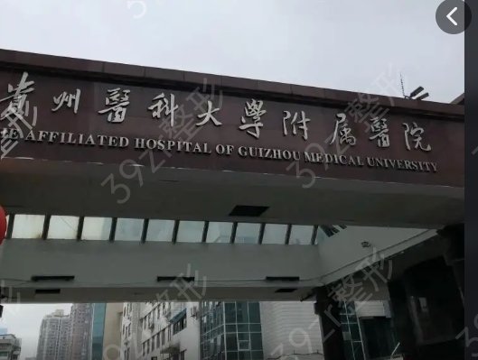 ����ʡ˫��Ƥ����ҽԺ����