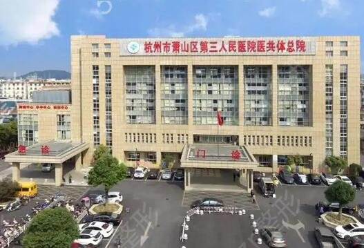 ������ЩҽԺ������߼�����