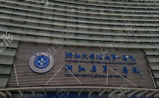 ������ЩҽԺ������߼�����