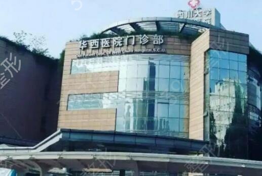 ���������������ҽԺ����ǰʮ