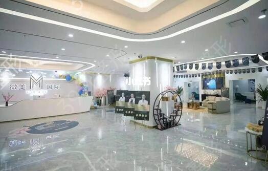 ����˫��Ƥ����ҽԺ����