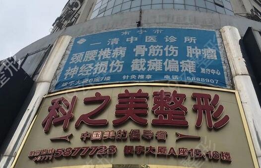 ����ʡ¡������ҽԺ����