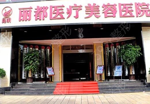 ����ʡ¡������ҽԺ����