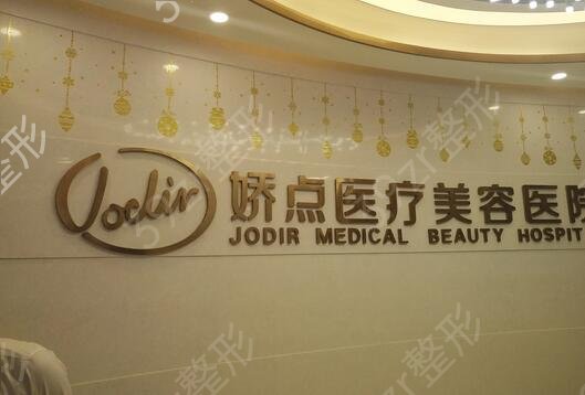 ����ʡ¡������ҽԺ����