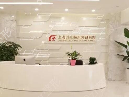 上海哪家整形医院做拉皮好