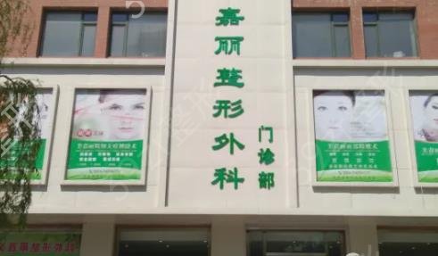 济南祛疤效果医院排行榜七强名单曝光