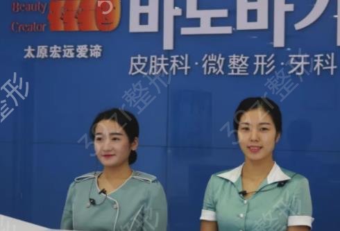 ̫ԭ���ҽԺ����ǰʮһ��������