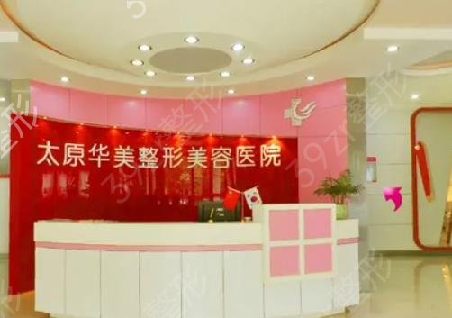 ̫ԭ���ҽԺ����ǰʮһ��������