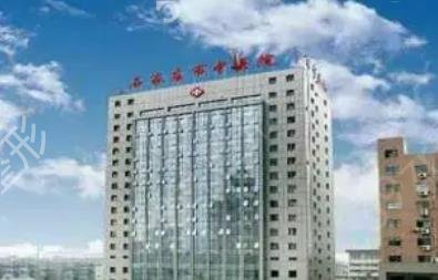 ʯ��ׯ����Ƥҽ��ҽԺ�ĸ���