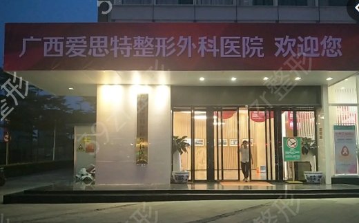 ����¡������ҽԺ����