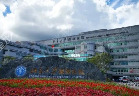 �����������ҽԺ���а��ǿ��������