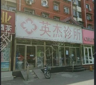 ��˳˫��Ƥ����ҽԺ����