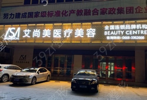 ��˳˫��Ƥ����ҽԺ����