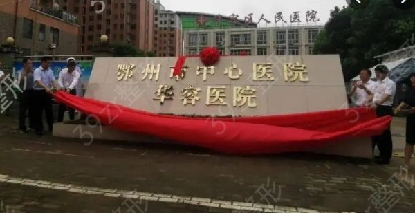 ��������ҽԺ����