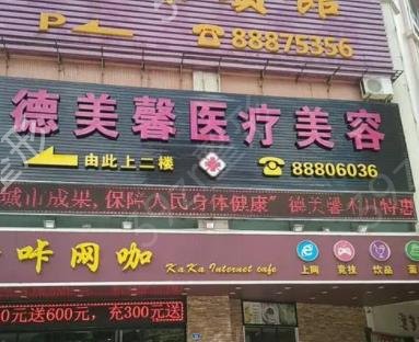 ��ɽ���ҽԺʮ������һ���������