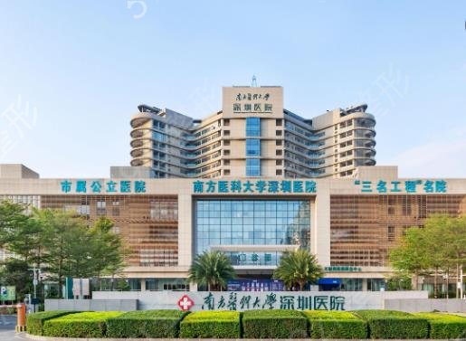深圳排前十的整形医院
