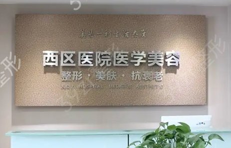 �ɶ���ǰ�������ҽԺ