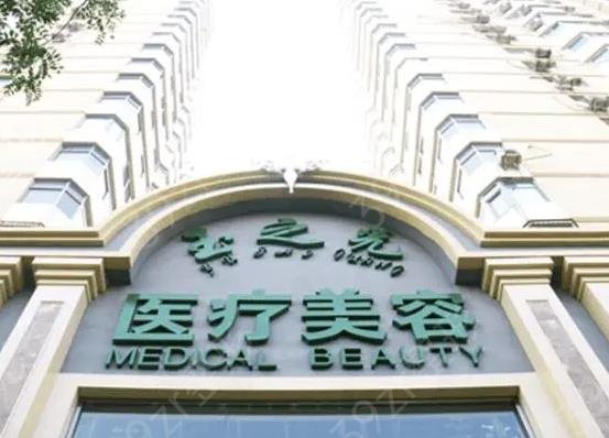 �������꼪�ٷ���ȨҽԺ����ǰʮ��Ϯ