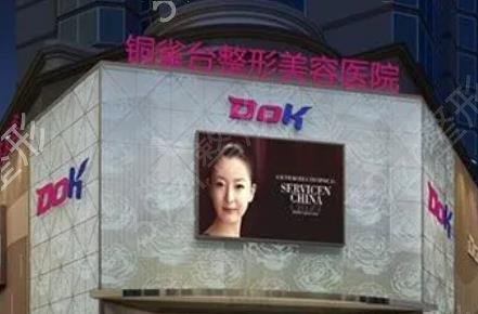 �ɶ�ǰʮǿҽ��ҽԺ-�ɶ�����ҽԺ����