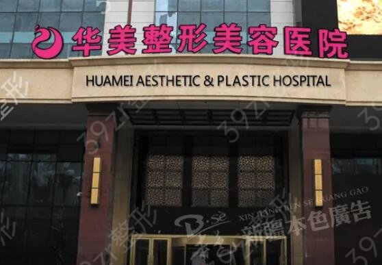 ��³ľ��ʮ������ҽԺ���а�