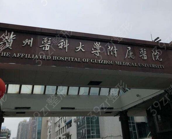 2022����ʡ����ҽԺ����ǰ��