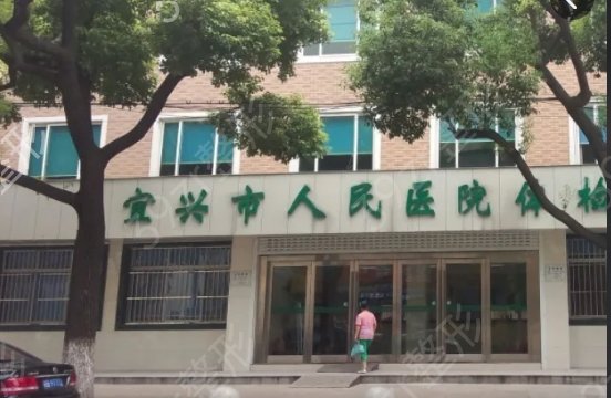 ��������ҽԺ����