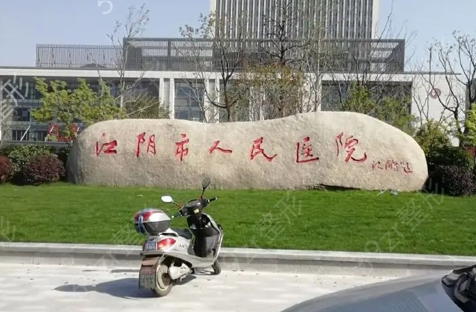 ��������ҽԺ����