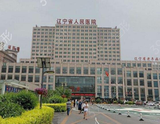 辽宁省整形医院排名前五家