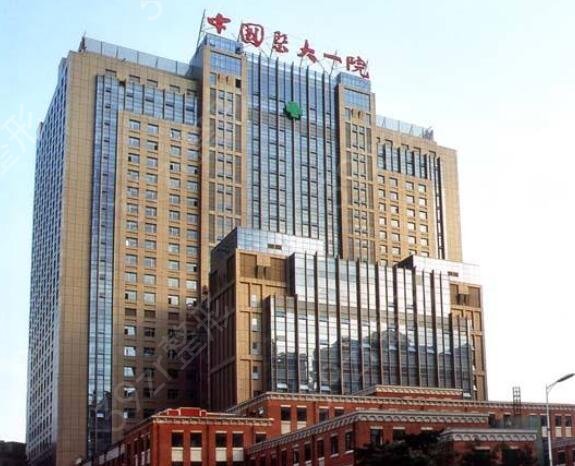 辽宁省整形医院排名前五家