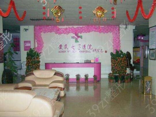 �ع�����ҽԺ����ǰ����