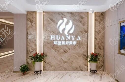 ��Ǩ����ҽԺ����