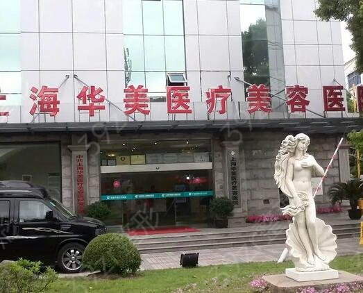 �Ϻ��沿����ҽԺ�ļҺ�