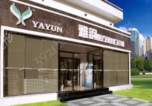 天津有名的整形医院排名