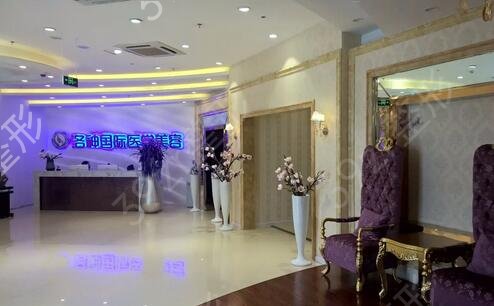 烟台激光祛斑美容医院排名