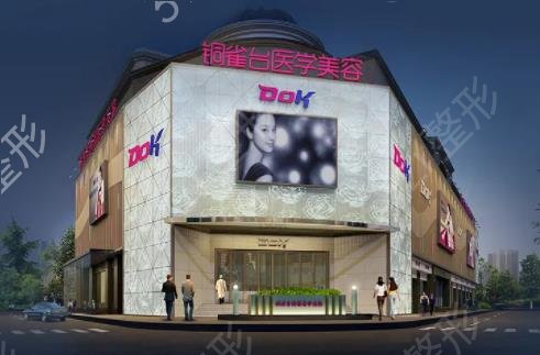 �ɶ��ǲ�����ҽԺ������ǰʮһ����