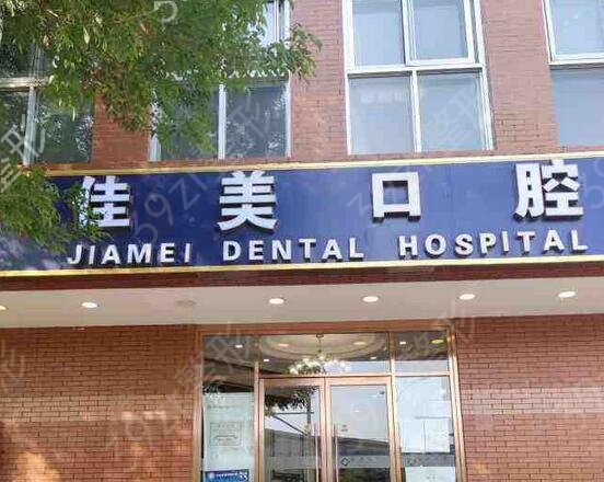 �������������ݽ���ҽԺ����ǰʮ