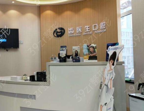 �������������ݽ���ҽԺ����ǰʮ