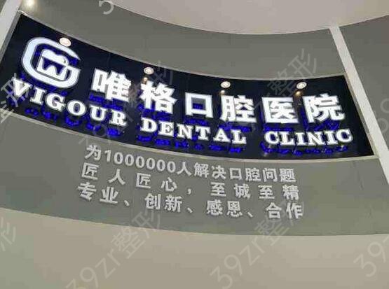 �������������ݽ���ҽԺ����ǰʮ