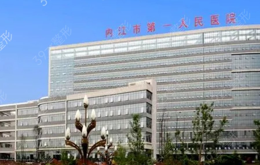 �Ĵ�������������ҽԺ����