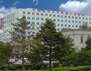 沈阳整形医院排行榜