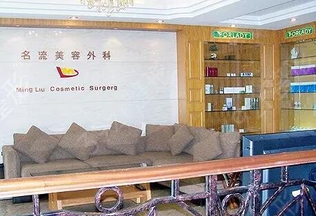 ��ʯ�����������ҽԺ����